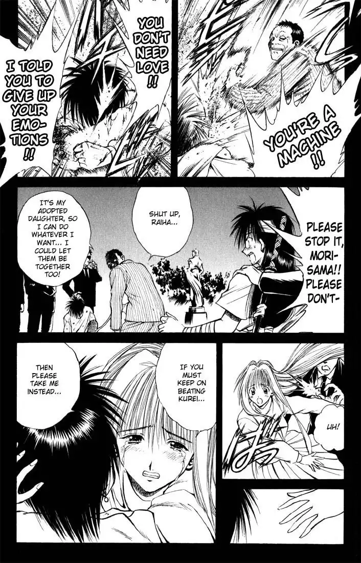 Flame of Recca Chapter 103 12